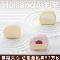 Nuo Jabi snacks pastry hemp paste glutinous rice food for the elderly healthy snacks nutritious glutinous rice cakes