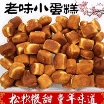 Chicken cake traditional old-fashioned handmade trough pastry heart old breakfast food 30 pieces of old-fashioned waterless cake