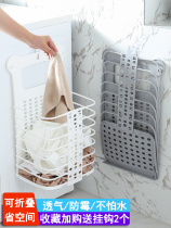 Dirty clothes basket foldable laundry basket dirty clothes storage basket Net red toilet wall-mounted household rack