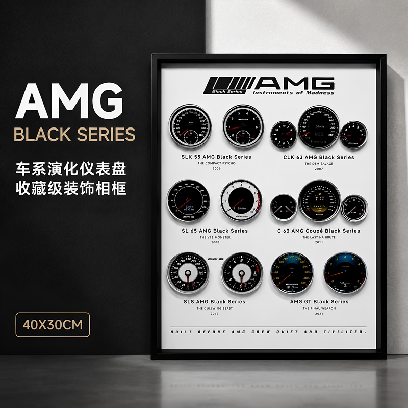 Mercedes-Benz Amg Black Series Dashboard Evolution Photo Frame, Car Enthusiast Collection Hanging Picture, Gift for Boys Mercedes-Benz Amg Black Series Dashboard Evolution Photo Frame, Car Enthusiast Collection Hanging Picture, Gift for Boys