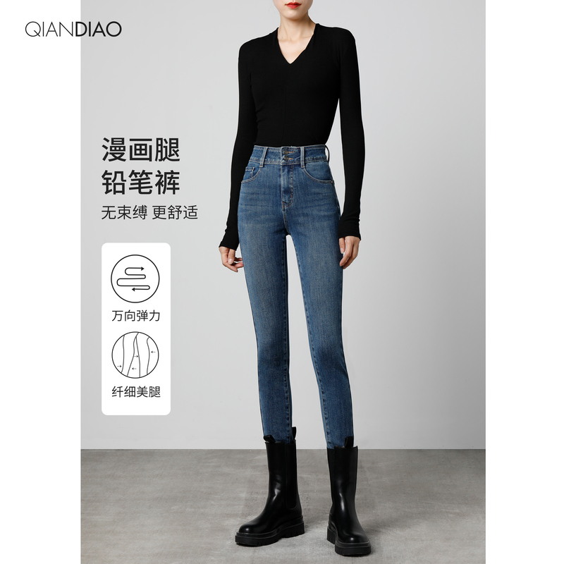 High-Waisted Women's Stretch Skinny Jeans, Autumn and Winter 2026, Fleece-Lined, Slim Fit, Pencil Pants