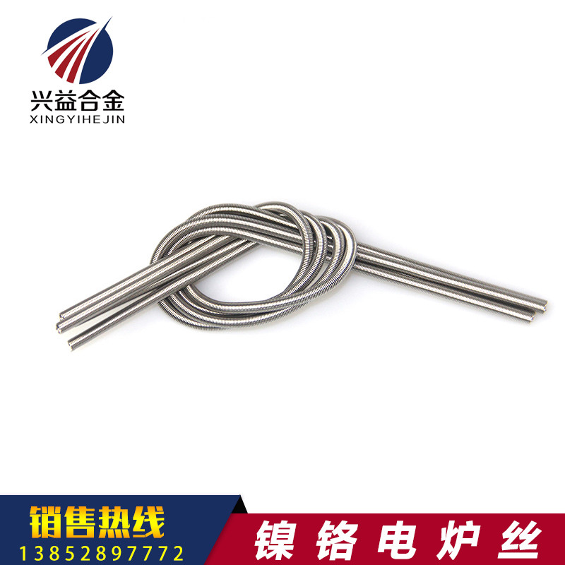 Factory direct sales of nickelchromium electric furnace wire