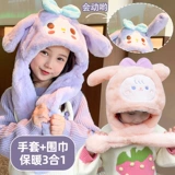 Демисезонная детская шапка, бархатный ветрозащитный удерживающий тепло детский шарф для мальчиков