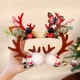 Цвет бабочка+набор Santa 4 -Piece
