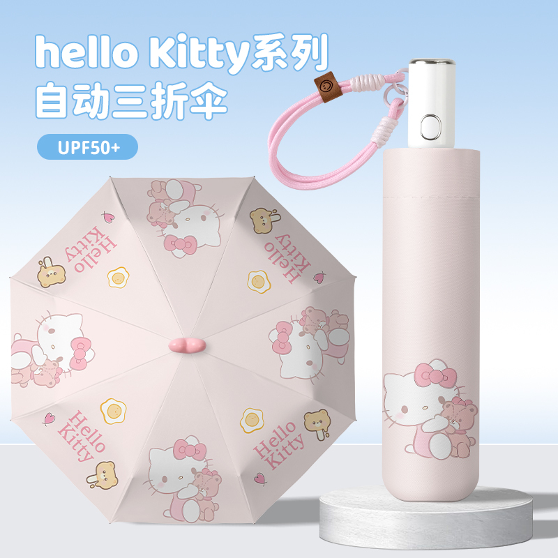 Hello Kitty Fully Automatic Dual-Use Umbrella for Women, Foldable Black-Coated Sun Umbrella, Hello Kitty Sunshade Umbrella, Sun Protection