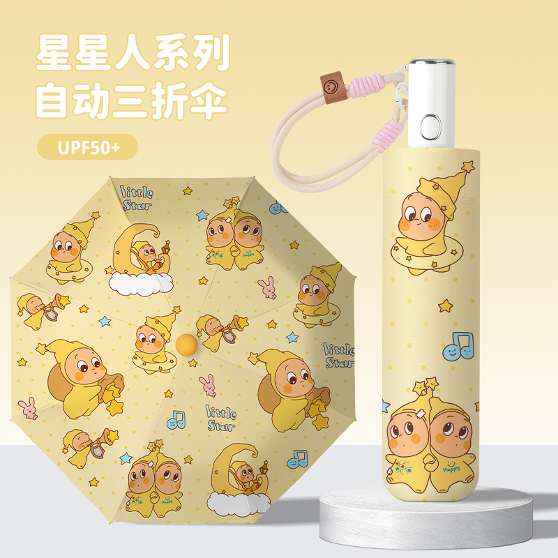 Star Man Cartoon Fully Automatic Umbrella for Women, Sun Protection, Uv Protection, Dual-Purpose Folding Black Coated Sunshade Umbrella, Folding Sun Umbrella