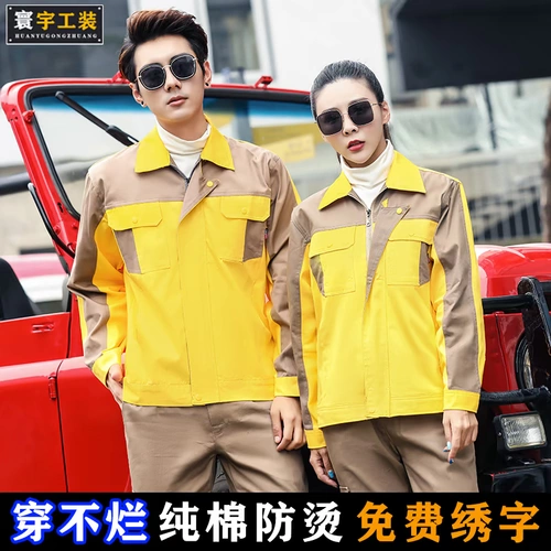 Хлопковый износостойкий комбинезон, делается под заказ