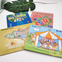 To map customized childrens puzzle puzzle double-layer with bottom support paper puzzle to push promotional advertising gifts