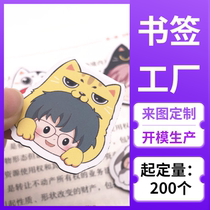  Magnetic bookmark clip Animation cartoon creative advertising gift bookmark set cat claw magnetic bookmark custom pattern