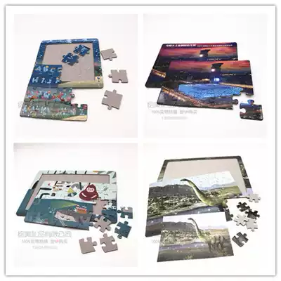 Paper puzzle custom children's jigsaw puzzle educational toys professional custom children's intelligence puzzle customization