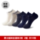 Tất SOXNET / Shanet vớ nam ống cotton vớ khử mùi đen vớ dài mùa thu vớ nam dày vớ mùa đông