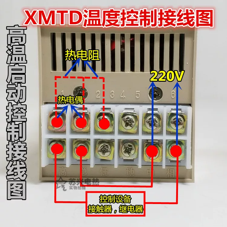 XMTD-3001, 3002, 2001, 2002 Номерный поверочный термоконтроллер температуры регулятор температуры