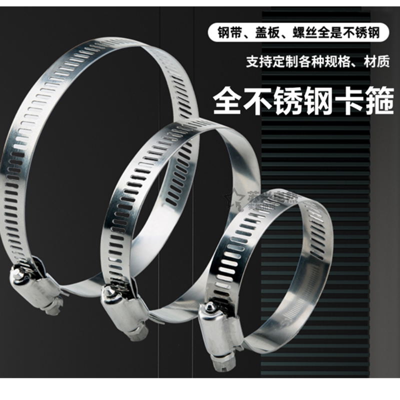 Stainless steel clamp throat hoop pipe clamp hoop ring water pipe pipe clamp buckle strong hoop pipe clamp bracket Chinese American 12MM