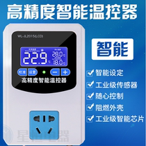 Automatic intelligent digital display thermostat reptile incubator aquarium tortoise breeding temperature control switch socket