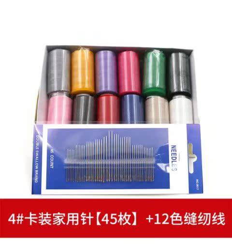 Chất lượng gia đình may kim tay khâu kim khâu khâu khâu kim kim lớn thép kim thủ công may kim - Công cụ & vật liệu may DIY chỉ khâu