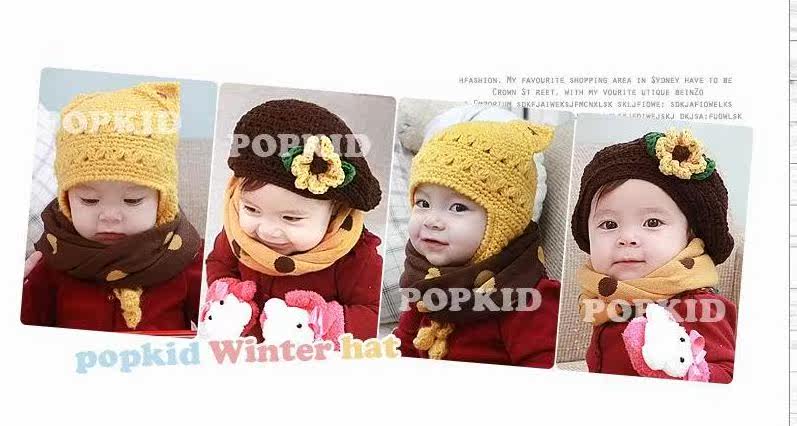 Echarpe enfant ANAN en de laine - Ref 2141567 Image 46