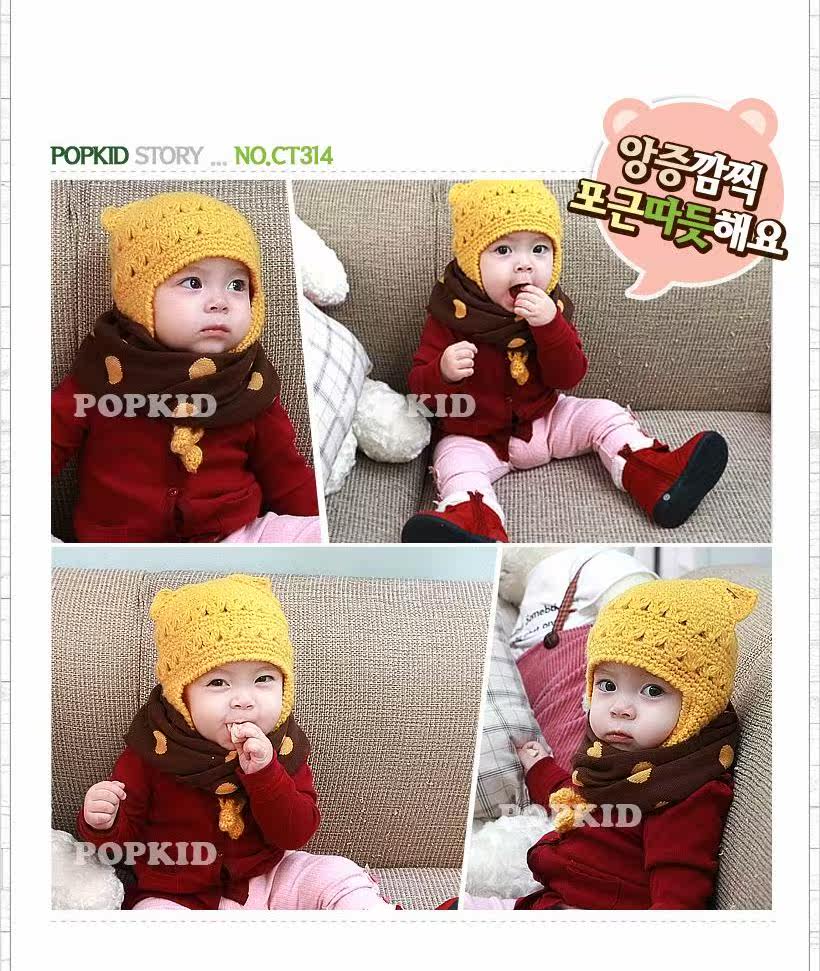 Echarpe enfant ANAN en de laine - Ref 2141567 Image 47