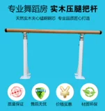 Dance Plus -dilee -To -полная подъемная фиксированная танцевальная мебель танце