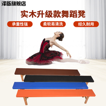 Practice dance stool leg pressing stool gymnastics balance solid wood large stool childrens home leg stool stretching stool gymnastics stool