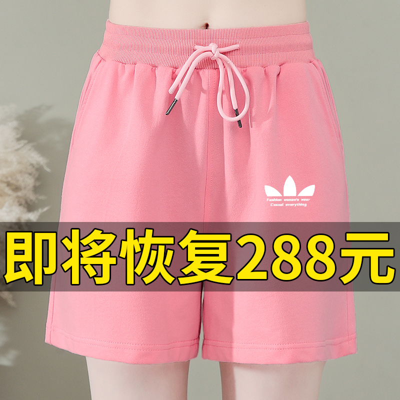Sports Clover Summer Thin Pure Cotton Shorts for Women 2026 New Pink Casual Loose Wide-Leg Knee-Length Shorts Sports Clover Summer Thin Pure Cotton Shorts for Women 2026 New Pink Casual Loose Wide-Leg Knee-Length Shorts