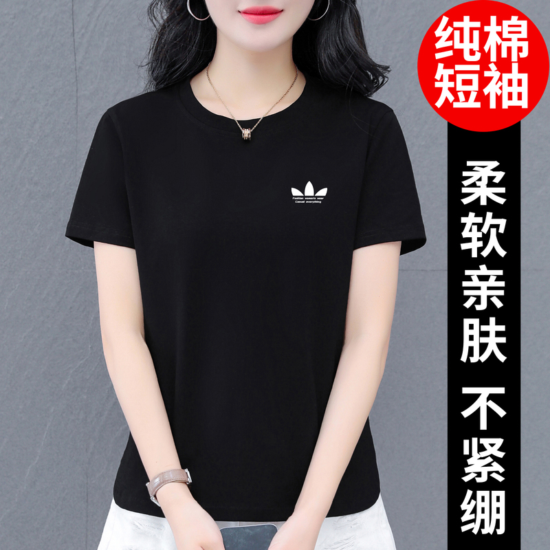 Sports Clover Pure Cotton Casual Short-Sleeved T-Shirt for Women, Summer 2026 New Style, Black Slimming Regular Shoulder Round Neck Top Sports Clover Pure Cotton Casual Short-Sleeved T-Shirt for Women, Summer 2026 New Style, Black Slimming Regular Shoulder Round Neck Top