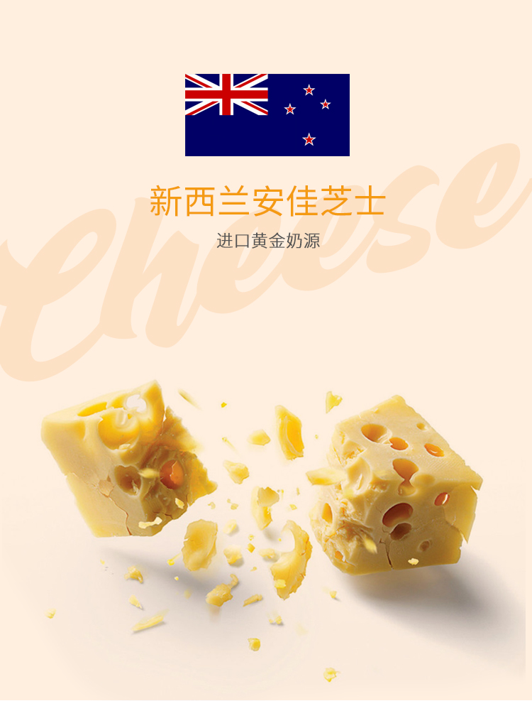 橙色星球 水果冰淇淋 草莓+橙子口味 12支 鲜果+进口安佳芝士 图4