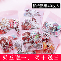 Hand account and paper sticker bag 40 pieces into anime cartoon character series stickers hand account photo album DIY decoration sticker