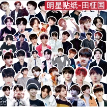 Bulletproof Youth League Handbook sticker Tian Guoguo star surrounding character Computer mobile phone a decorative sticker