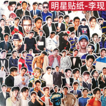 Li Xian stickers hand account material honey stew squid stickers dear love self-adhesive creative decorative stickers