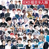 EXO hand account sticker side Banxian Zhang Yixing Wu Shixun Park Chan Lie Jin Junmian Du Xiu surrounding decoration stickers