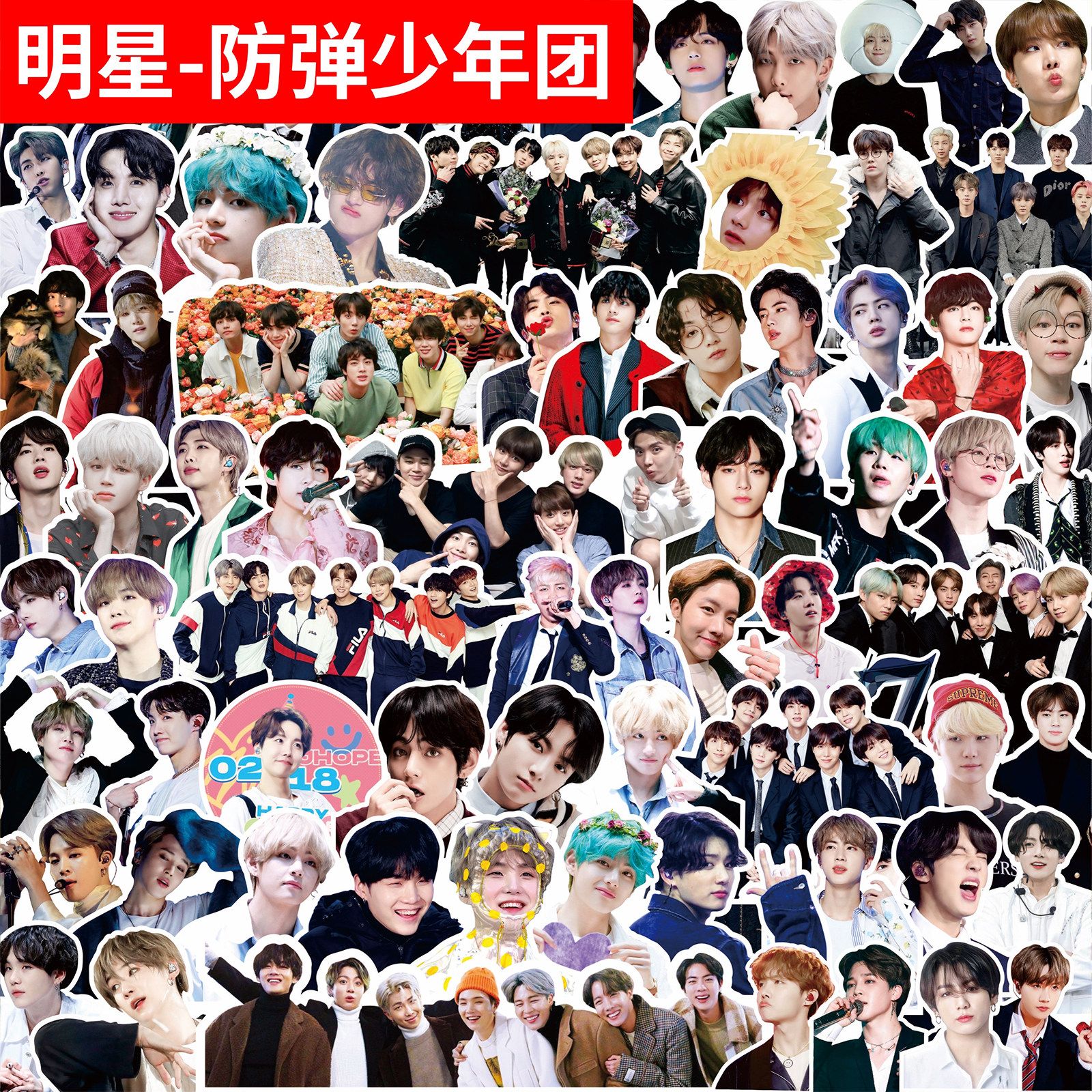 Bulletproof juvenile group Kim Tae-hentian's casket state Kim Nam-Jun Park Chi-min Minghan with its star around hand tent decorated stickers-Taobao