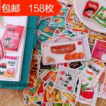 Rogue rabbit hand account sticker book Diary album decoration Japanese and Korean snacks food drink delicious sticker full
