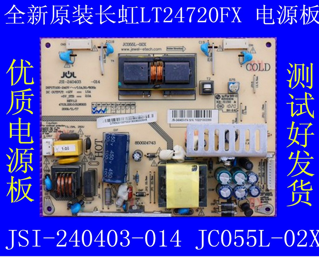 New Changhong LT24720F LT24720FX Power Board JSI-240403-014 JC055L-02X