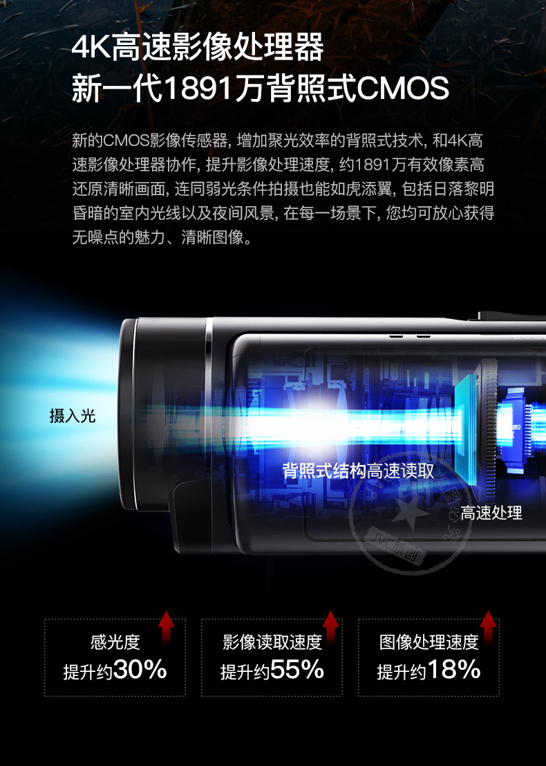 JVC-Second Draft_11.jpg