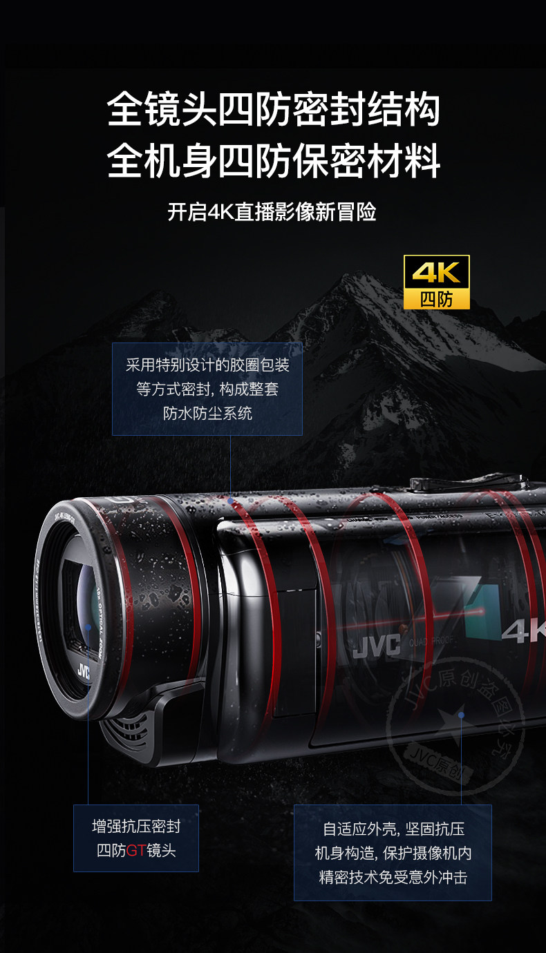 JVC-Second Draft_21.jpg