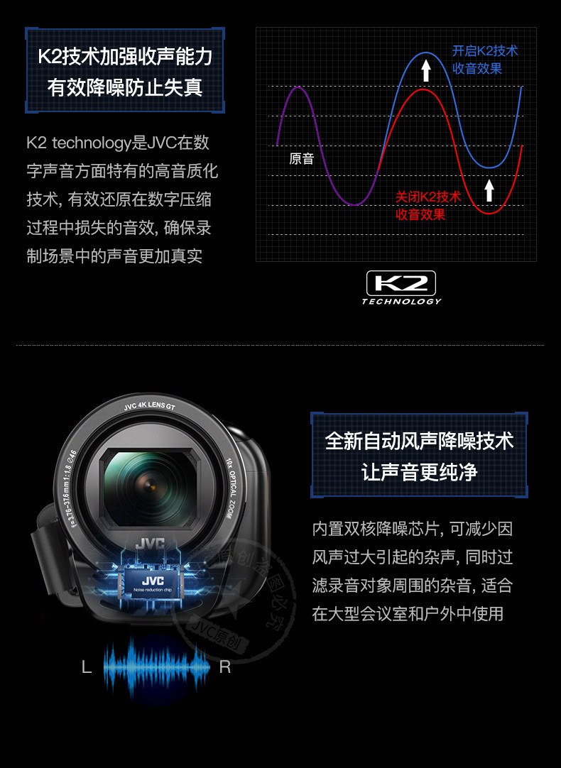 JVC-Second Draft_23.jpg