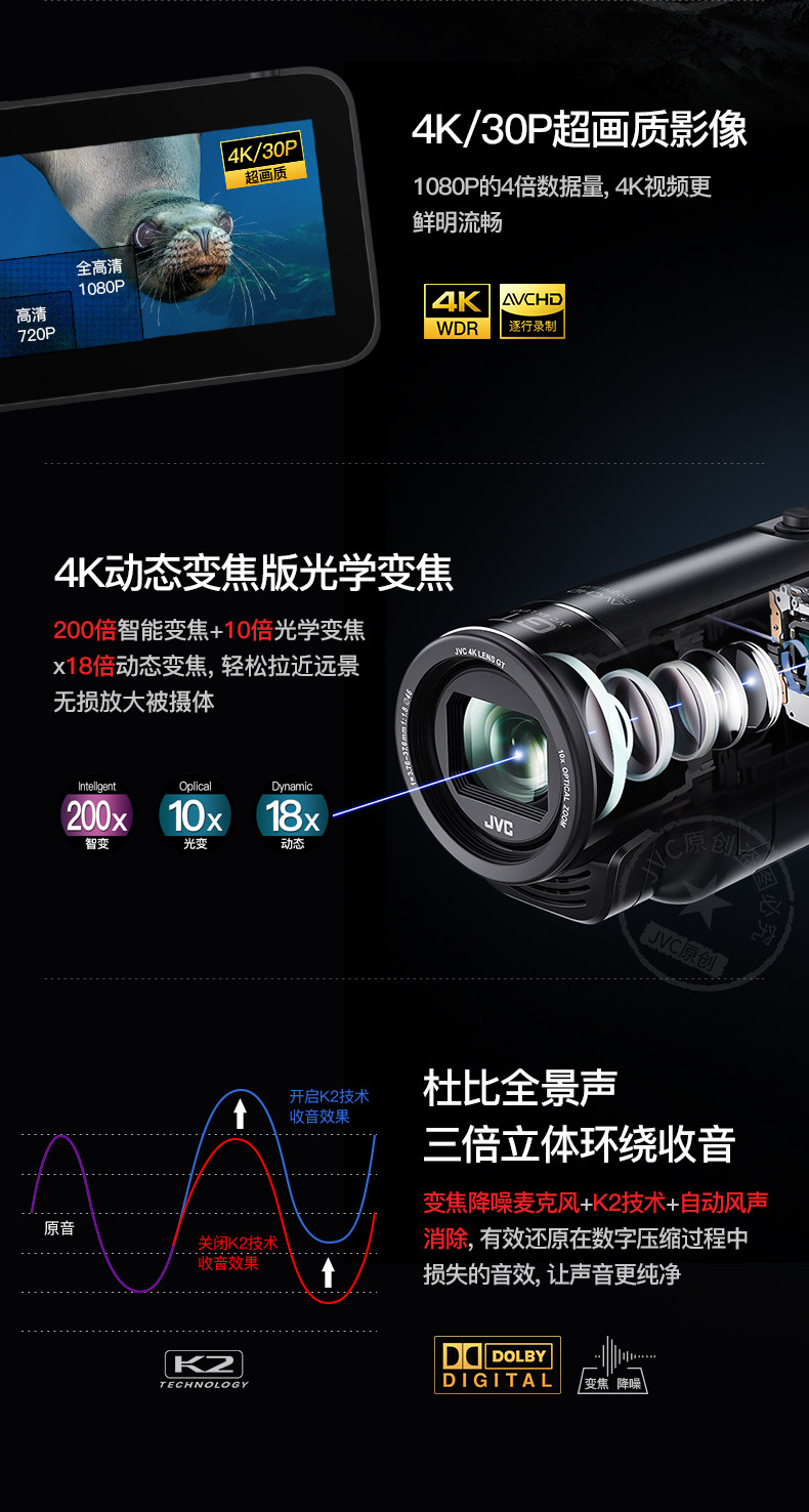 JVC-Second Draft_04.jpg