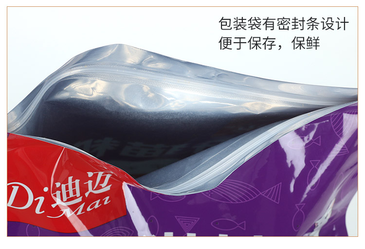 Cá Dimai Cá khô Thức ăn 5 kg 2,5kg Cá hồi Hương vị Thức ăn cho mèo 10 Mèo Mèo Anh Cá ngắn Cá khô Thức ăn chính - Cat Staples thức ăn cho cún