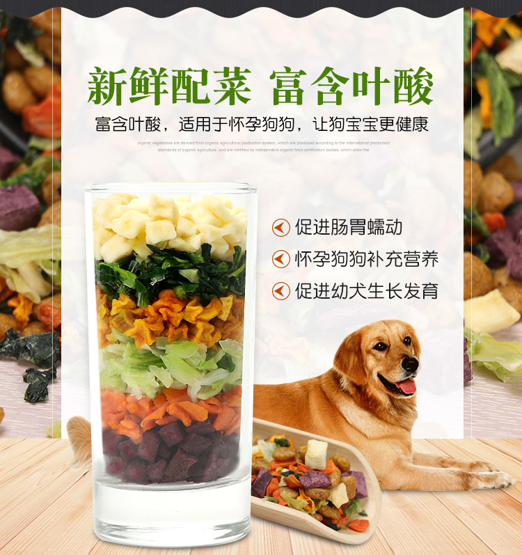 Dimai rau đôi chiến đấu với thức ăn cho chó 5 kg Jin Mao Teddy chó trưởng thành nhỏ và vừa 10 quả khô và trái cây thực phẩm đông lạnh 2,5kg - Chó Staples thức ăn chó ganador