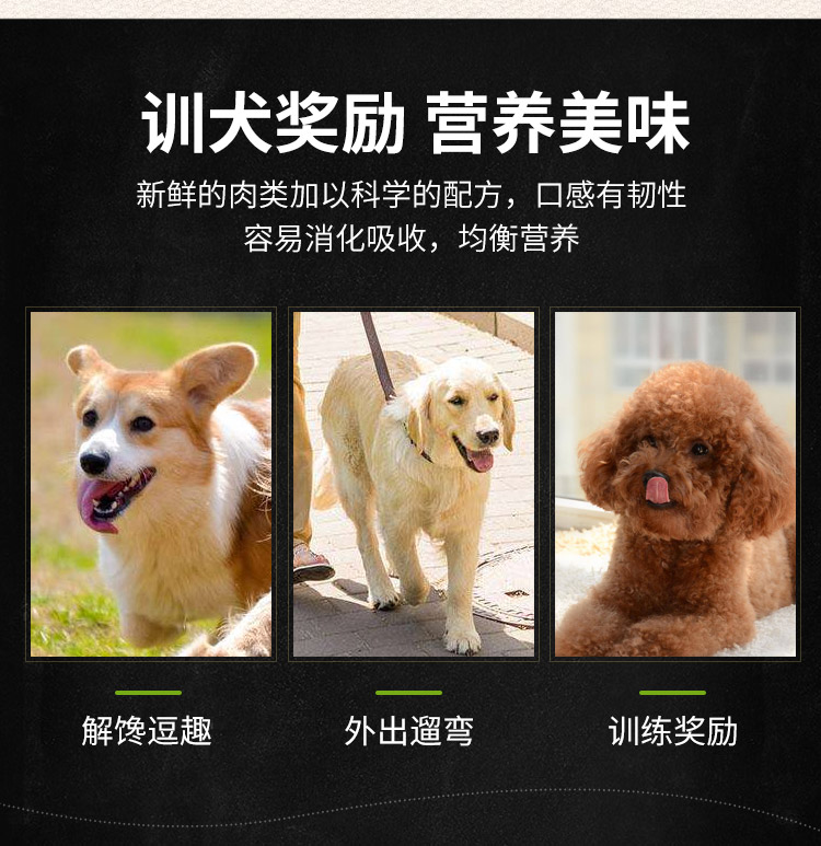 Dimai đồ ăn nhẹ chó gà vú khô Teddy dog ​​ăn gà khô Jin Mao Satsu đào tạo phần thưởng pet đồ ăn nhẹ đồ ăn của chó