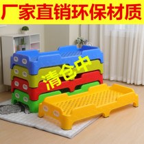 Childrens garden bed midday bed colorful children primary school students plastic injection plastic bed baby lunch bed
