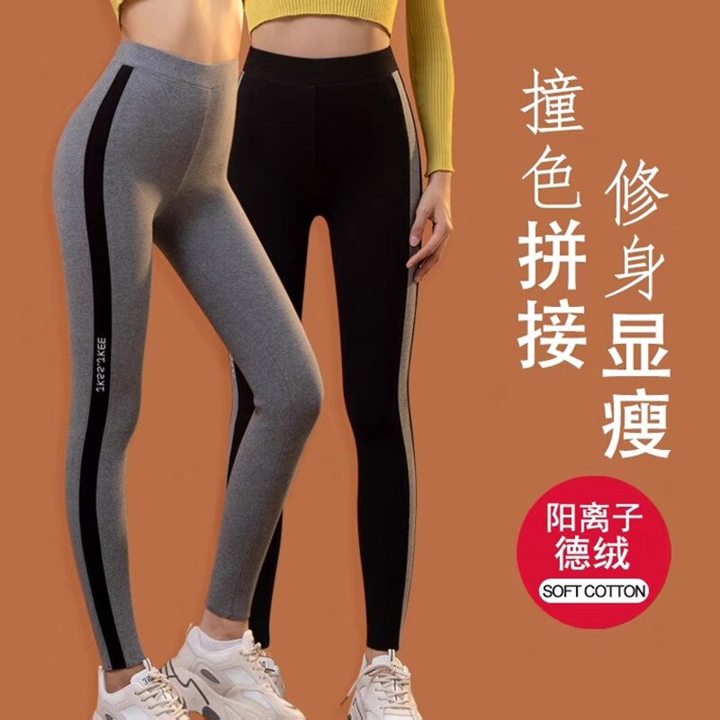 Japanese cotton underwear women's thin velvet autumn and winter outer wear high-waisted abdomen elastic thin tight-fitting Western style cigarette pants