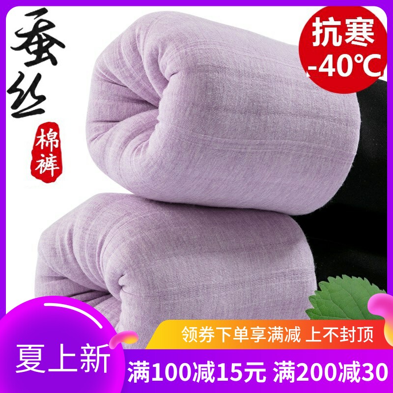 Japanese heating internal lap pants outside wearing silk plus suede thickened high waist close-up belly warm tight fit and slim fit cotton pants woman