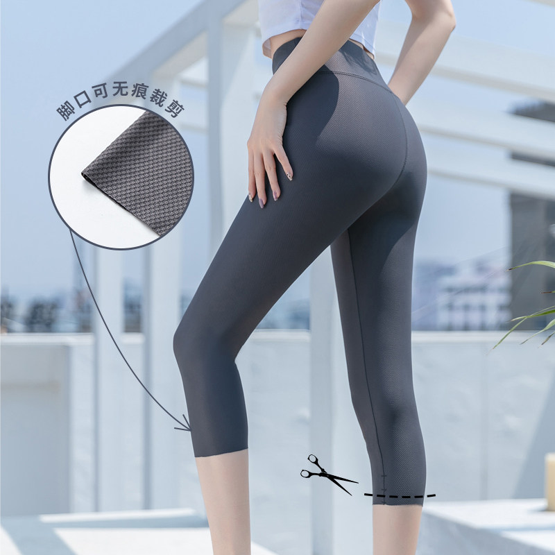 Japan Summer Ice Silk Beating Bottom Pants Woman High Waist Tight Fit 50% Pants Shark Skin 70% 90% Yoga Barbie Pants Outside