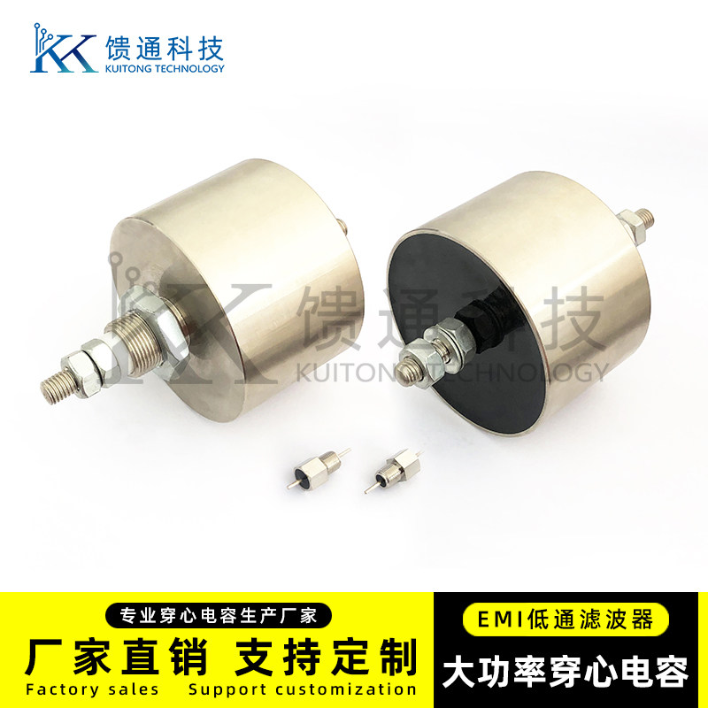 High power wearing heart capacitive feed-through filtering capacitor can be set as MEI filter Alien capacitor custom manufacturer