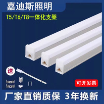 Gardis à Led Lighting Tube T5 All-in-one Bracket 6T8 Car Wash Room Production Line Light Tubes Super Bright Five Faces Shine