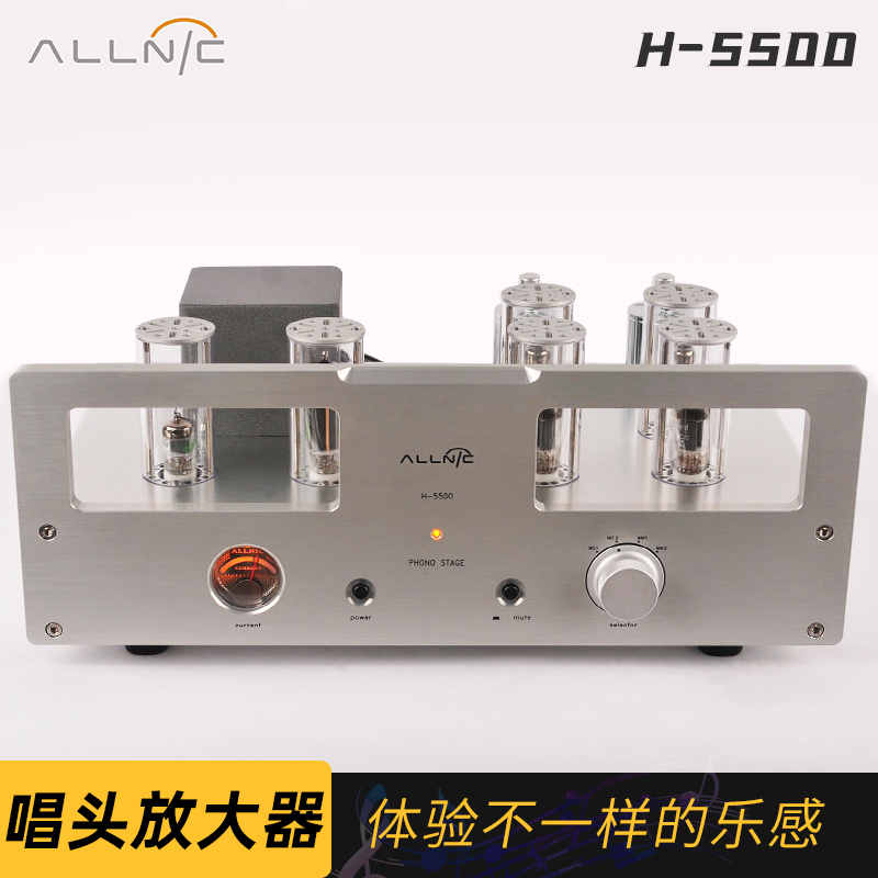 Spot straight hair] Korean Allnic Oli H-5500 singing and playing head amplifier vacuum tube liner machine * out of the way