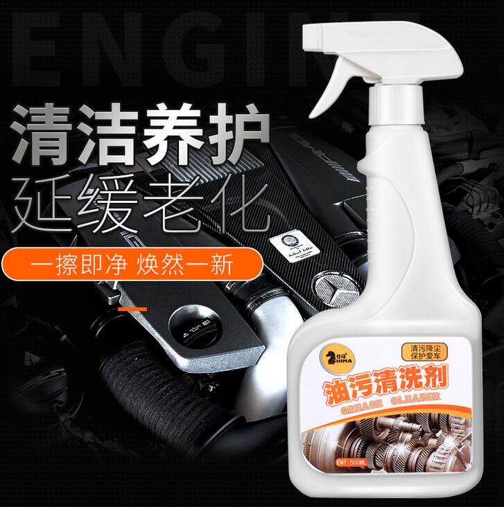 Automotive engine cabin External cleaning agent cabin Internal heavy oil stain Strong decontamination to oil mud cleaning handpiece water