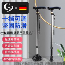Old man crutches fracture light crutches stick men and women walking stick anti-skid stick walking aids elderly four foot crutches