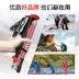 Siêu nghệ thuật trekking ngoài trời cực carbon siêu nhẹ gấp kính thiên văn khóa thẳng xử lý thiết bị leo núi sợi carbon - Gậy / gậy gậy cho người mù Gậy / gậy